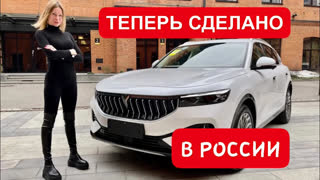Лиса Рулит - РАСТЯГИВАЕТСЯ ЭКРАН! КРУТЕЙШИЙ КРОССОВЕР VOYAH FREE. РОССИЙСКИЙ EVOLUTE. ЭВОЛЮТ