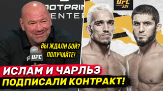 Срочно! UFC 281 - МАХАЧЕВ vs ОЛИВЕЙРА! Хабиб, Шавкат Рахмонов, Конор Макрегор. Новости ММА