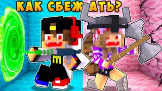 БОМЖ РЕБЕНОК И ДЕВУШКА ПОБЕГ НУБА И ПРО ВЫЖИВАНИЕ БОМЖА! МАЙНКРАФТ В РЕАЛЬНОЙ ЖИЗНИ ВИДЕО ТРОЛЛИНГ