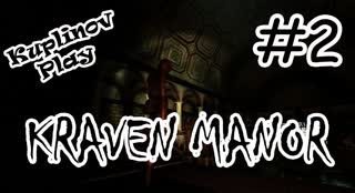 Kraven Manor Прохождение ► Домашний Армагеддон ► #2 ► ИНДИ-ХОРРОР